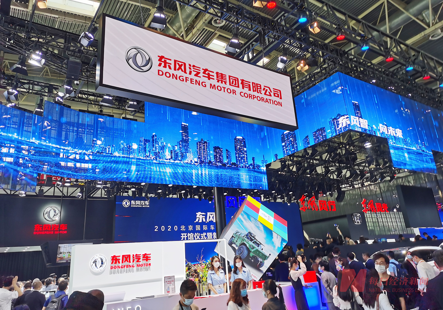 東風汽車實控人變更為國務院國資委