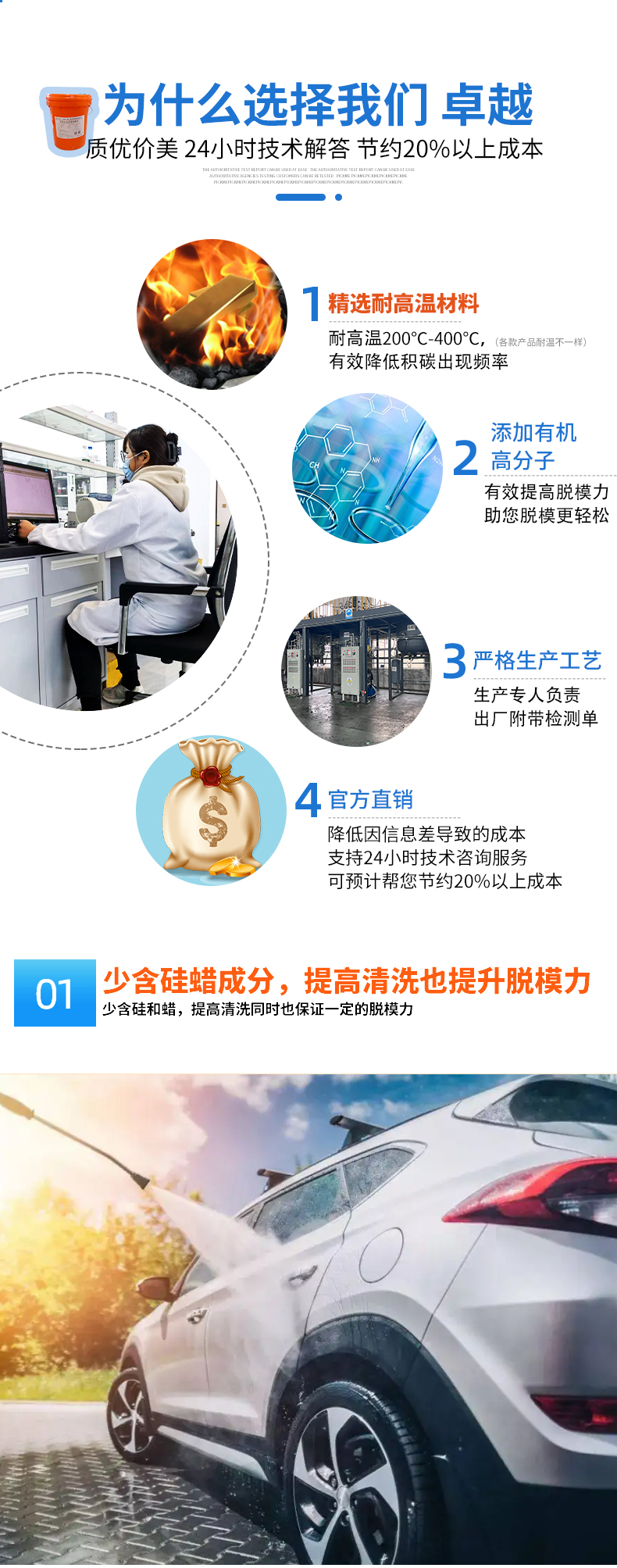 科之英將參加2022寧波壓鑄產業發展高峰論壇 液態模鍛脫模劑再次亮相