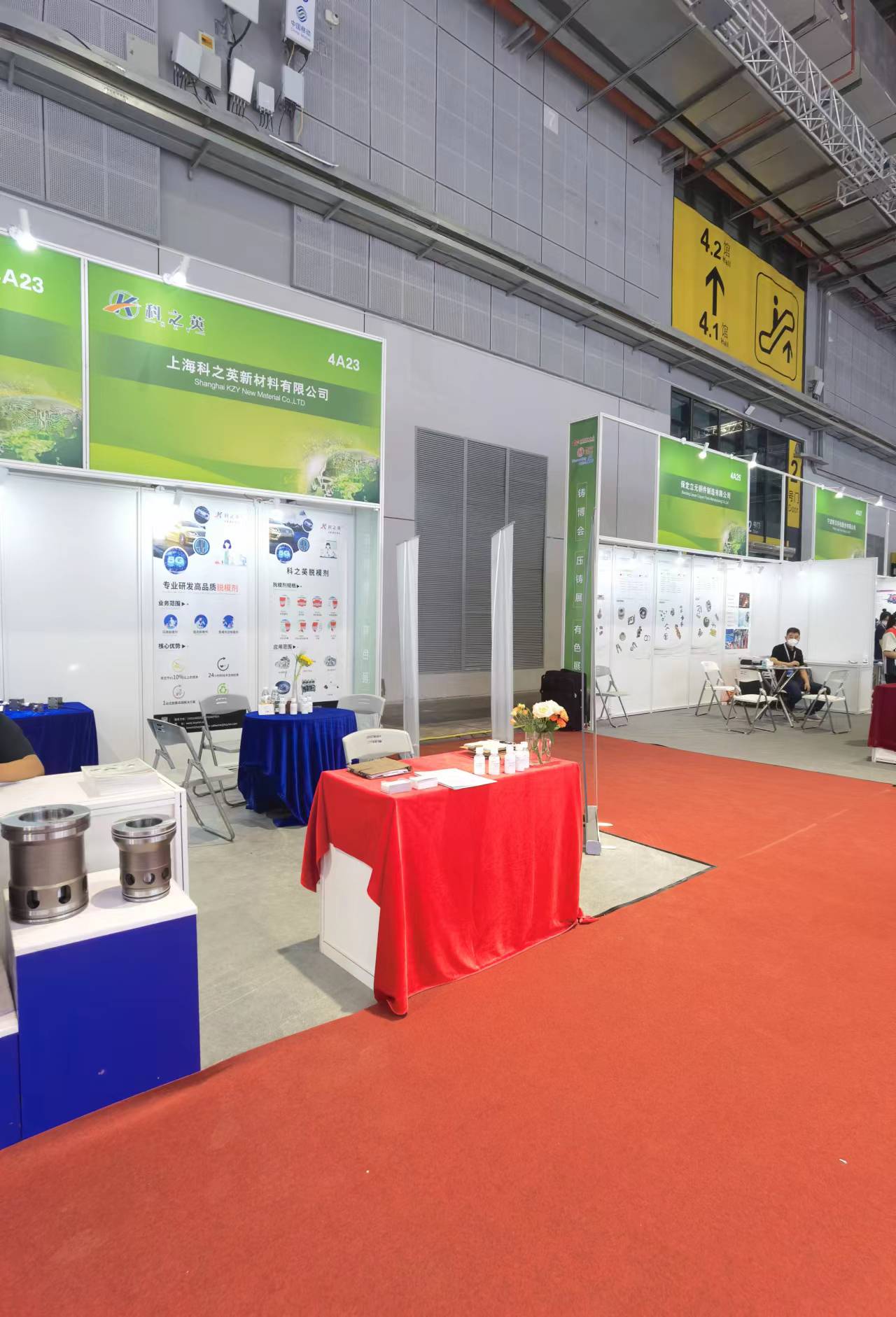 如何減少擠壓鑄造工藝中氣泡——關于從液態模鍛脫模劑上改進