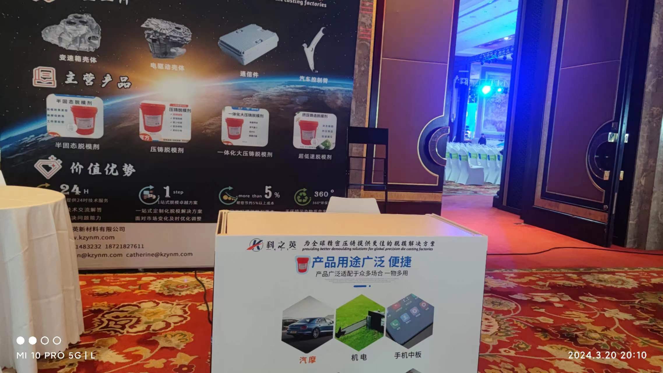 壓鑄脫模劑100問(wèn)（21）脫模劑稀釋過(guò)程中需注意哪些操作規(guī)范？