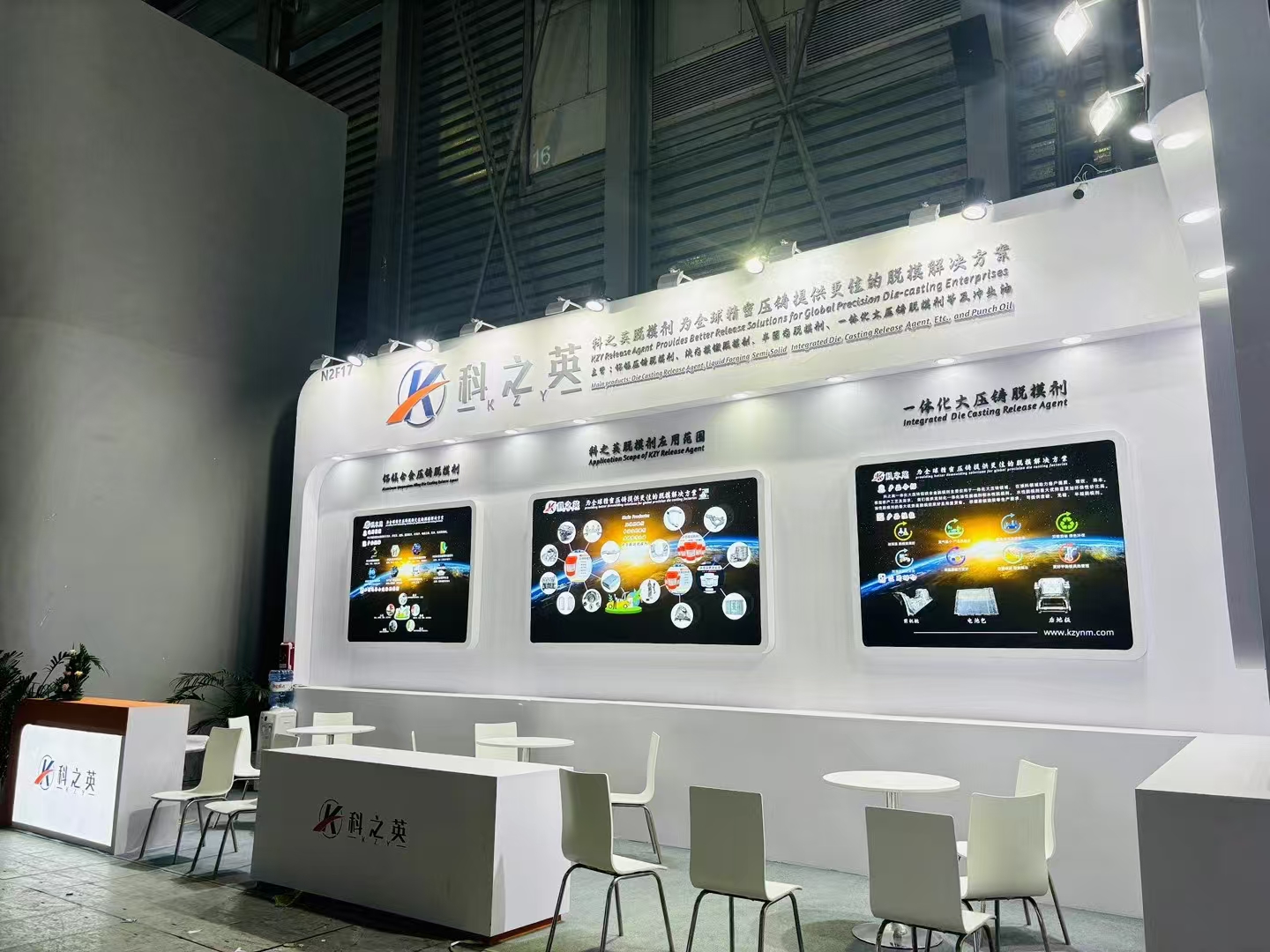 壓鑄脫模劑100問（87）壓鑄脫模劑可以自己調(diào)配嗎？